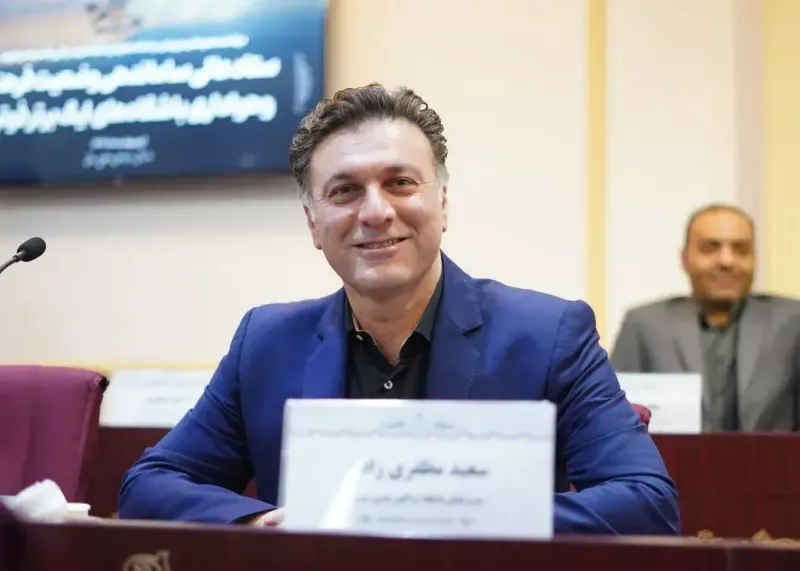 سعید مظفری‌زاده