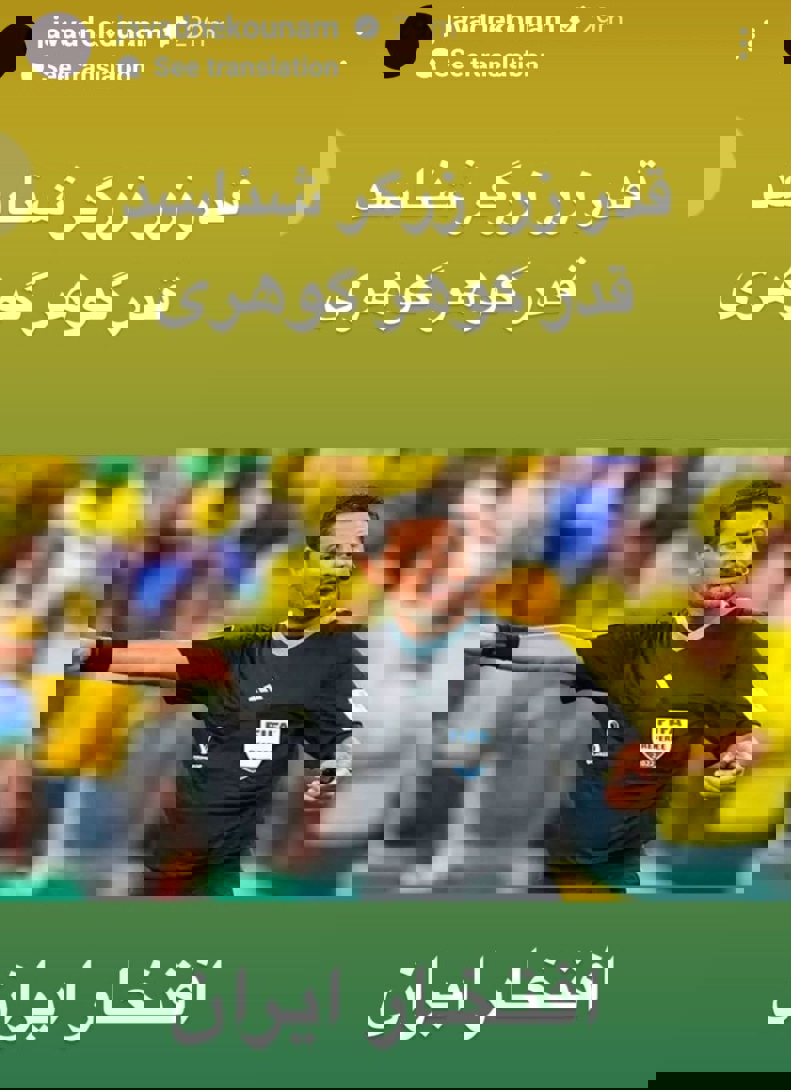 علیرضا فغانی-جواد نکونام