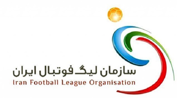 لیگ برتر ایران