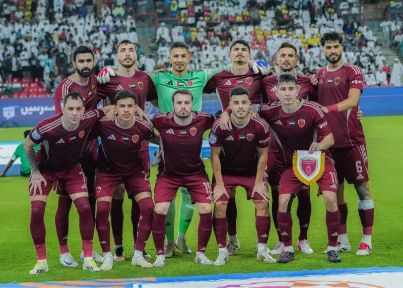 الوحده امارات