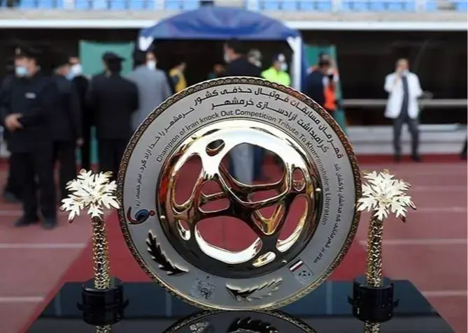 جام حذفی ایران